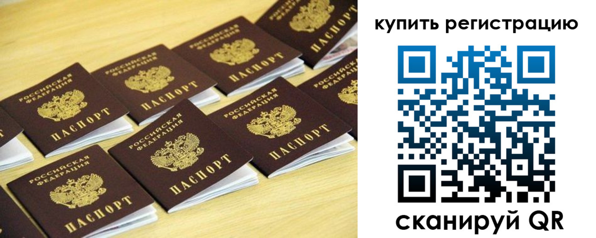 форма 3 в Яхроме