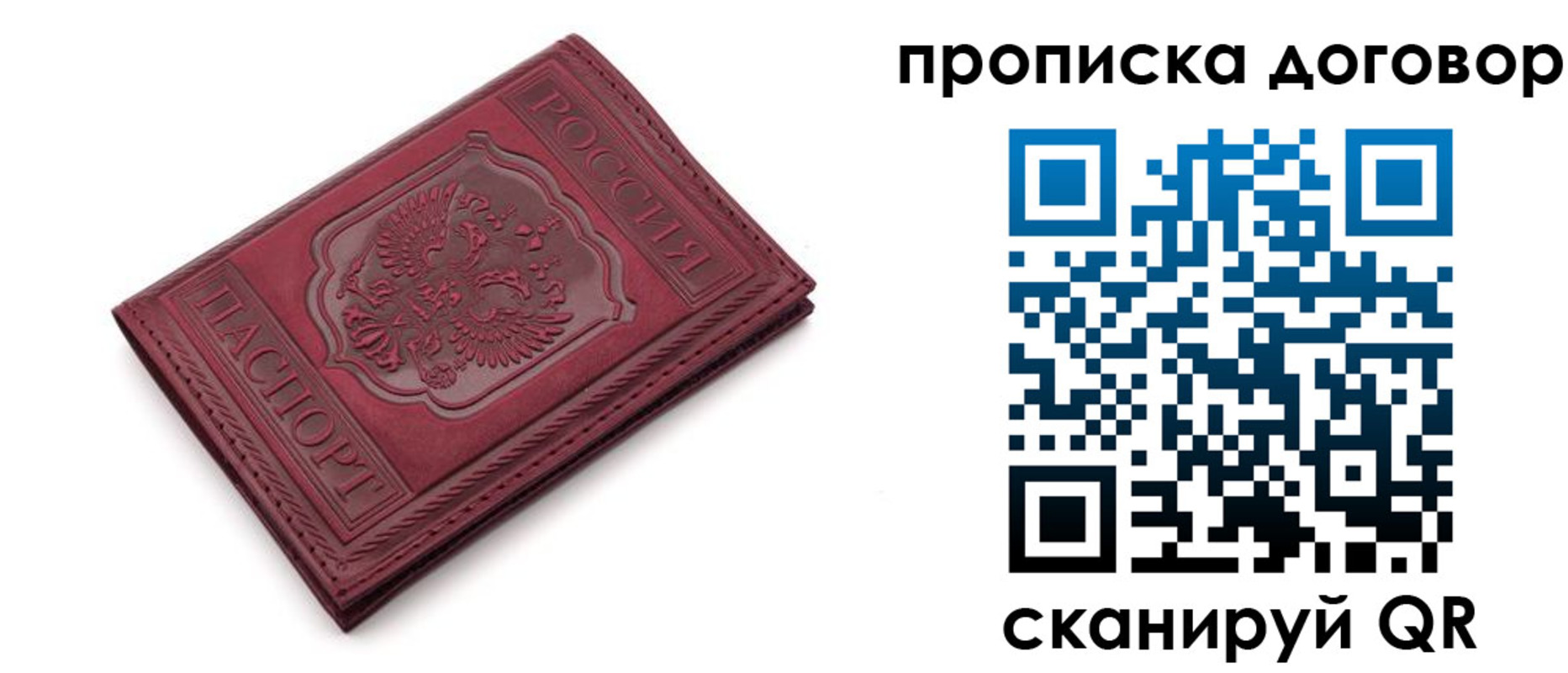 форма 3 в Яхроме
