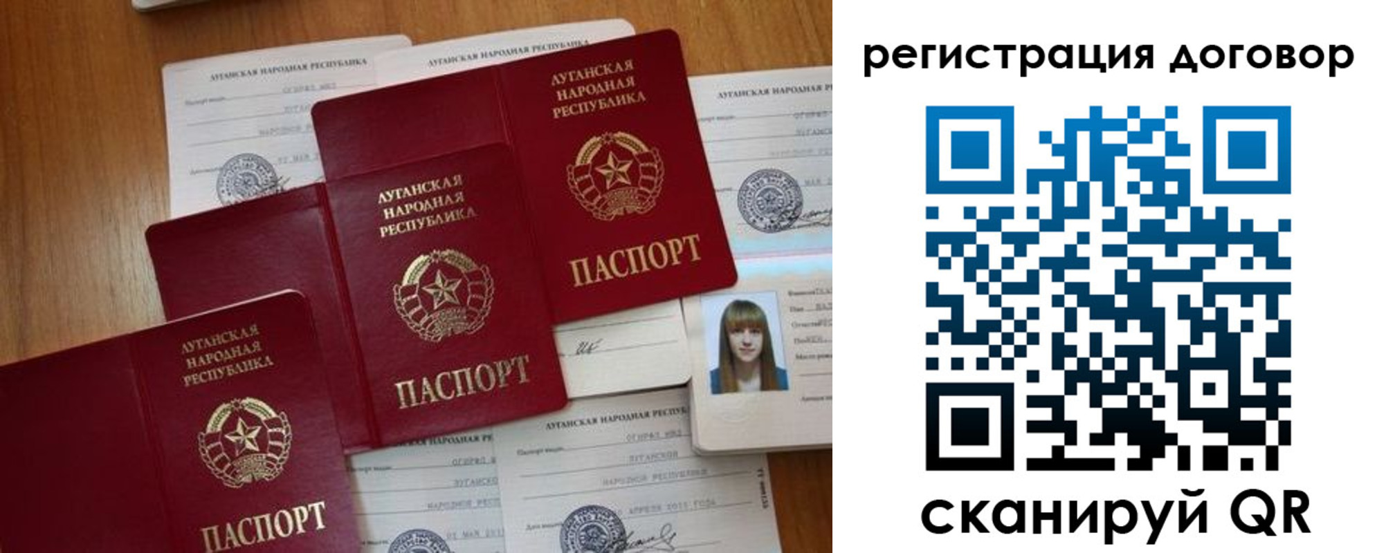 временная регистрация гарантия в Яхроме